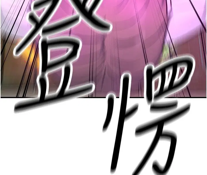 第4話 - 第66页