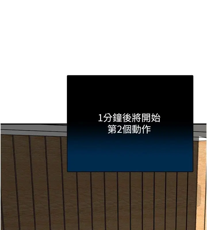 第4話 - 第98页