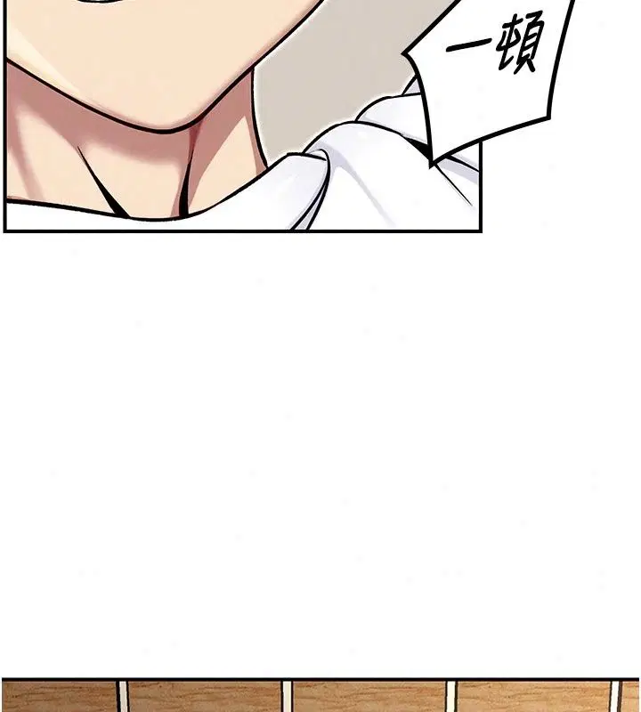第5話 - 第100页