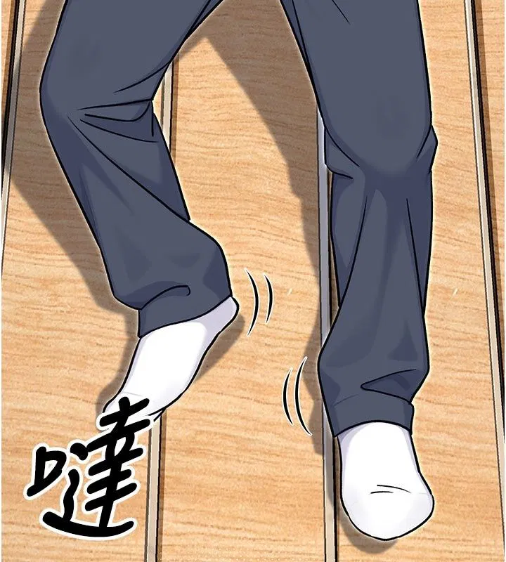 第5話 - 第103页