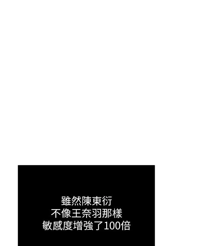 第5話 - 第130页