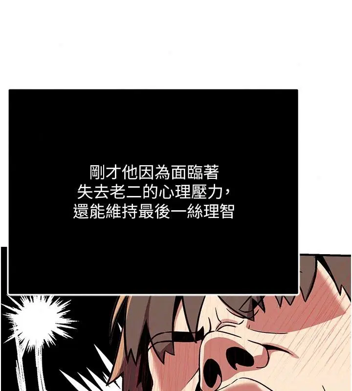 第5話 - 第133页
