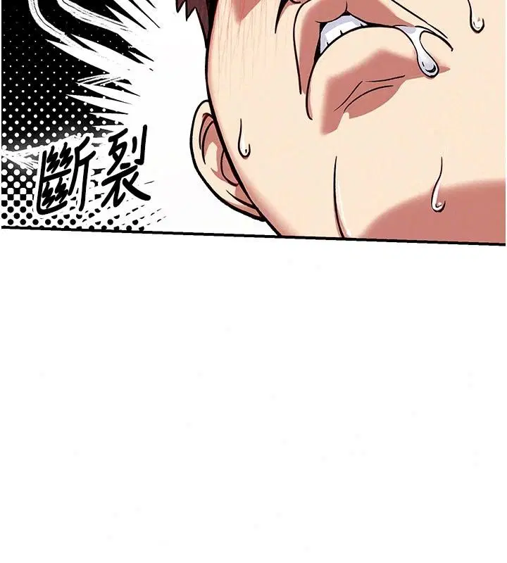 第5話 - 第134页
