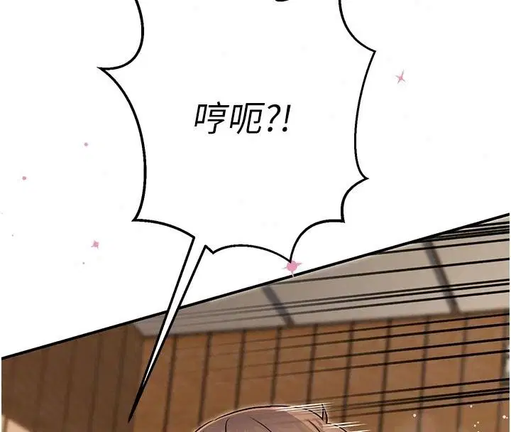 第5話 - 第136页