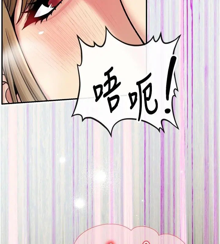 第5話 - 第148页
