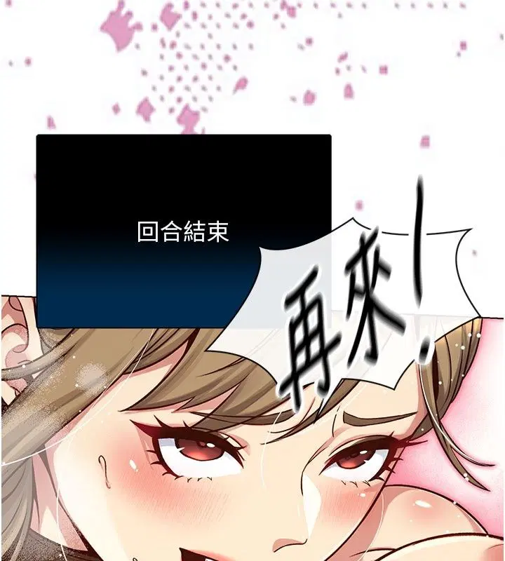 第5話 - 第166页