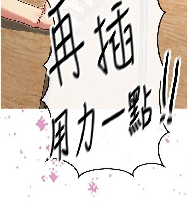 第5話 - 第172页