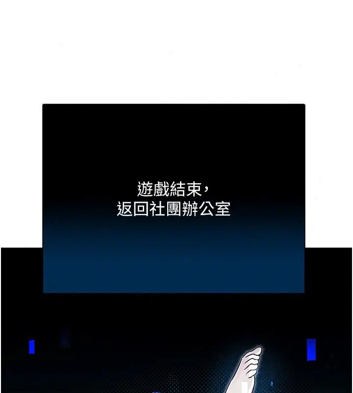 第5話 - 第174页