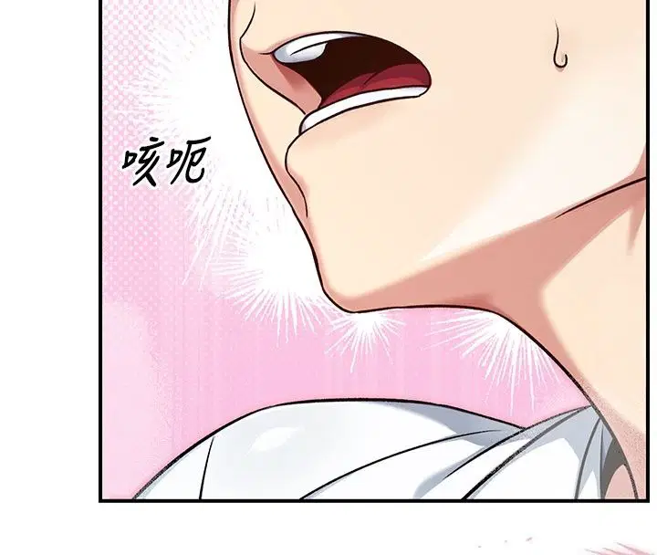 第5話 - 第181页