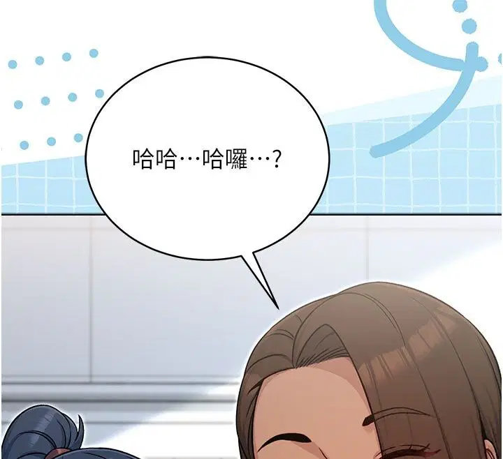 第5話 - 第185页