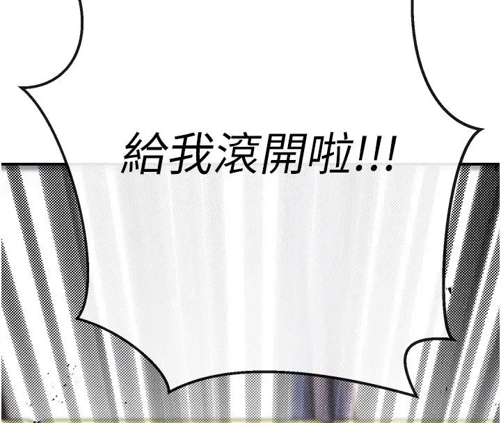 第5話 - 第191页