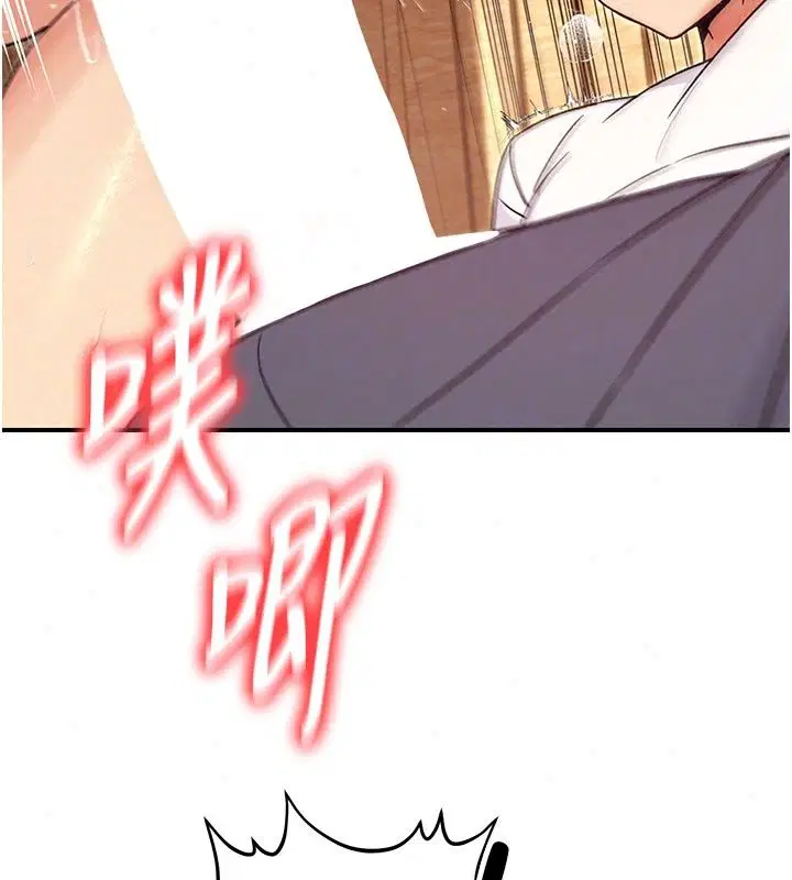 第5話 - 第24页