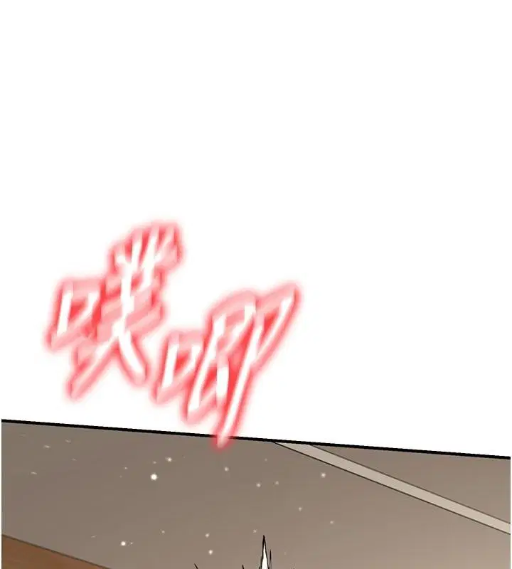 第5話 - 第29页