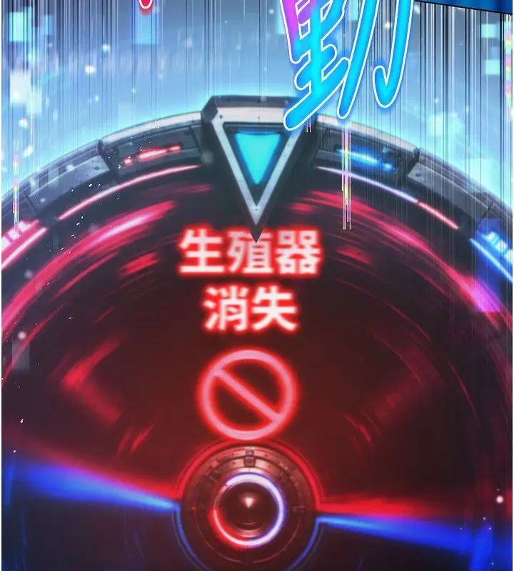 第5話 - 第6页