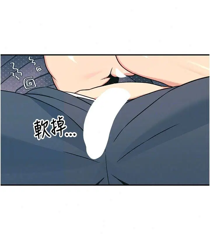 第5話 - 第61页