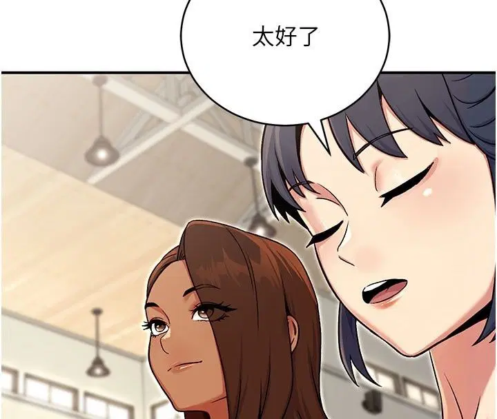第5話 - 第68页