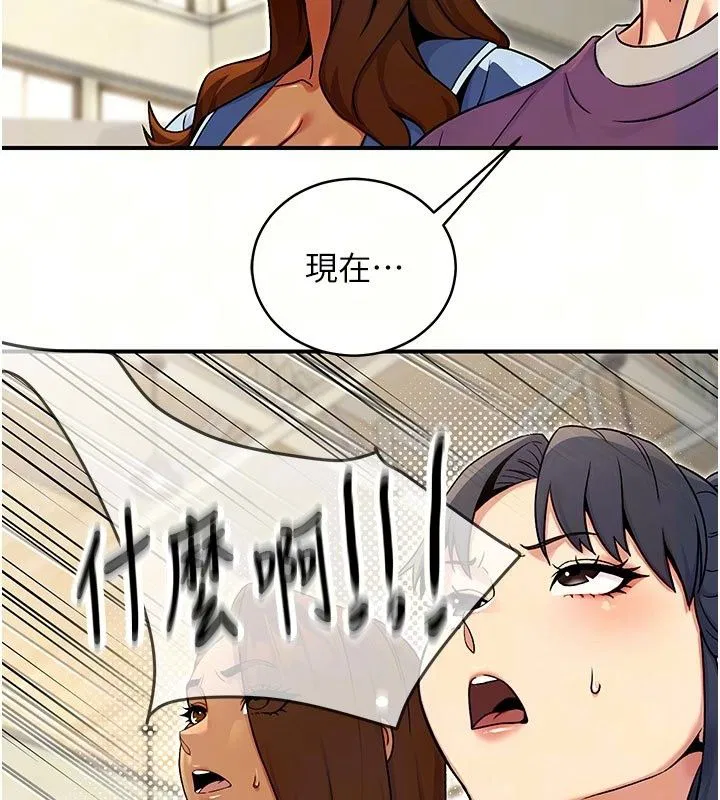 第5話 - 第69页