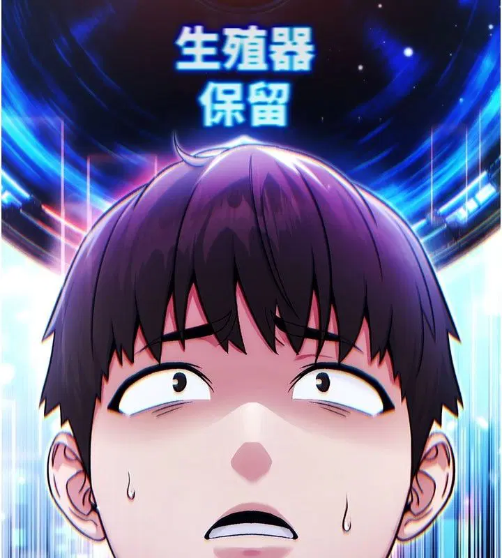 第5話 - 第7页
