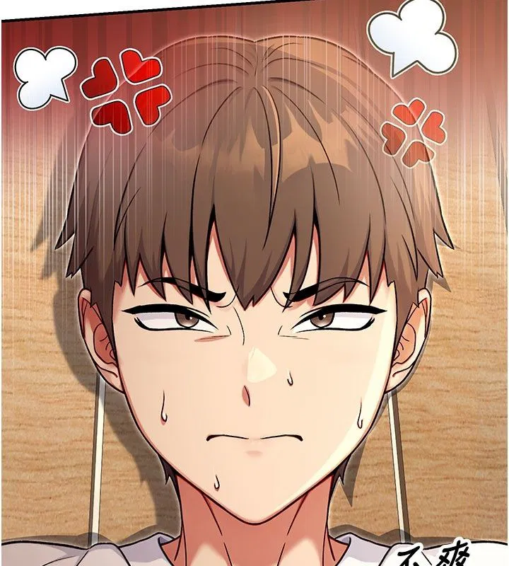 第5話 - 第79页