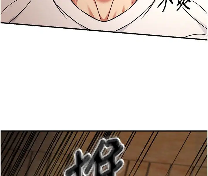 第5話 - 第80页