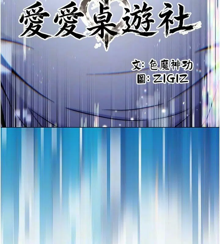 第5話 - 第9页