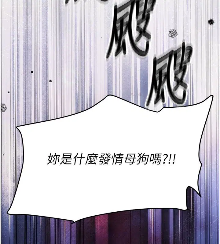 第5話 - 第93页