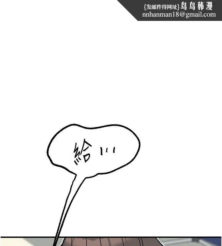 第6話 - 第1页