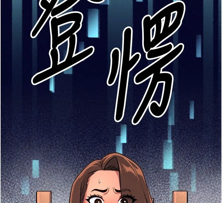 第6話 - 第119页