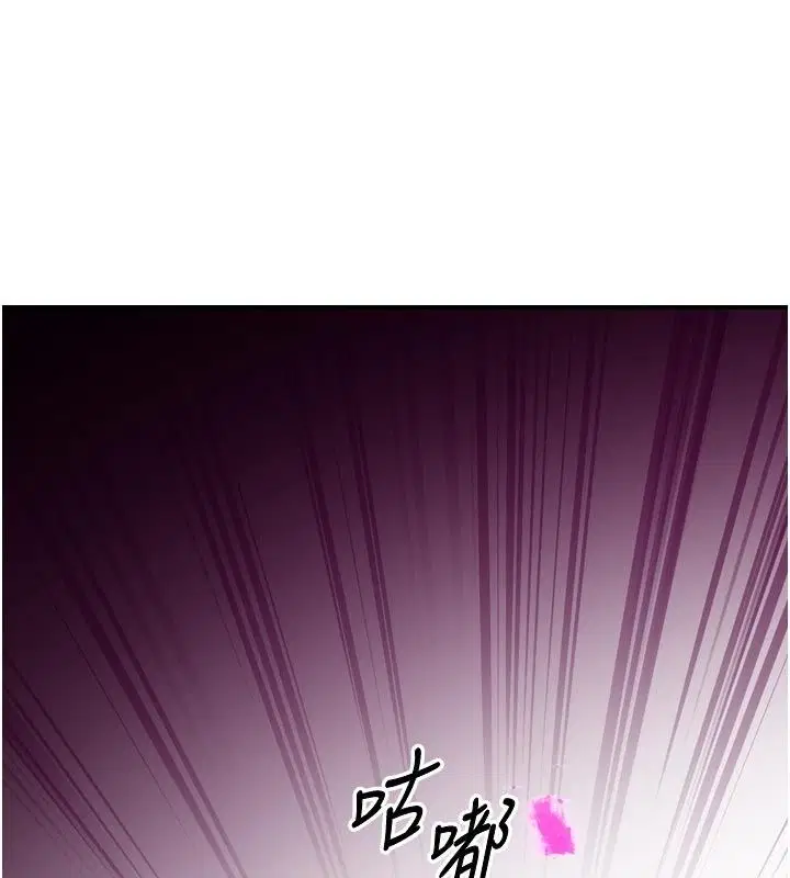 第6話 - 第123页
