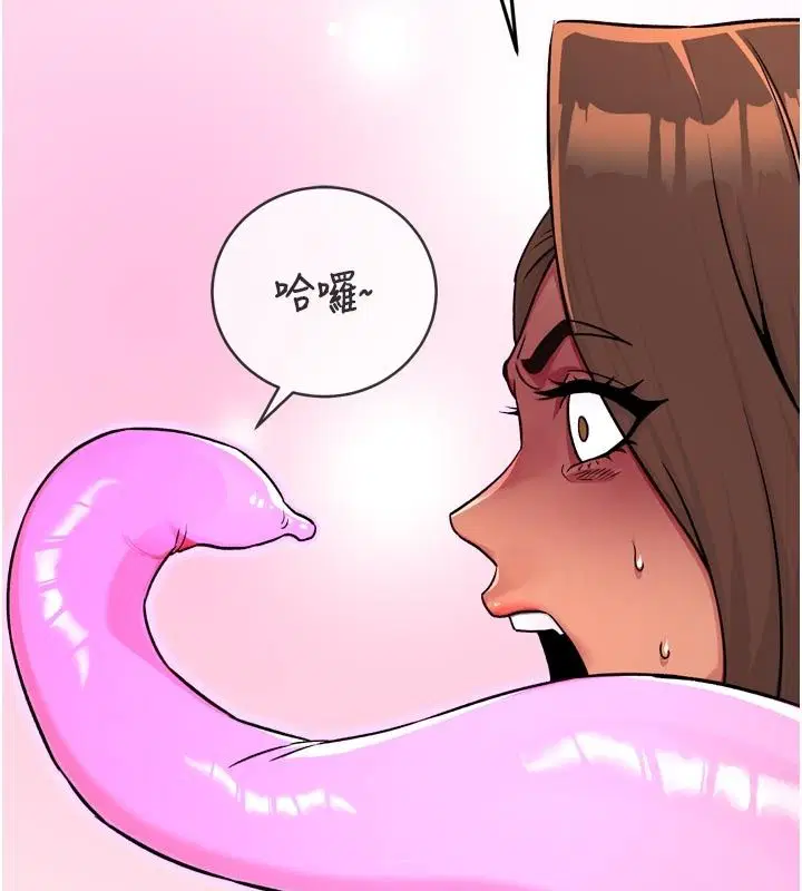 第6話 - 第129页