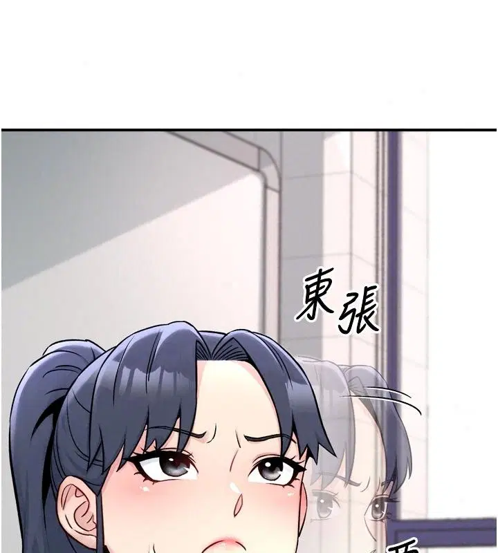 第6話 - 第138页