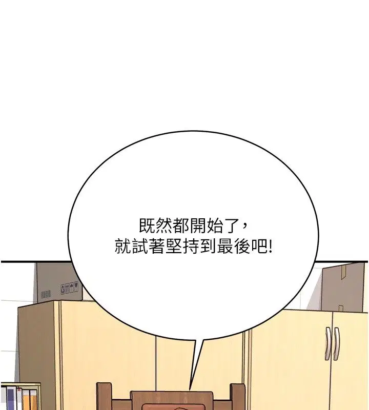 第6話 - 第164页