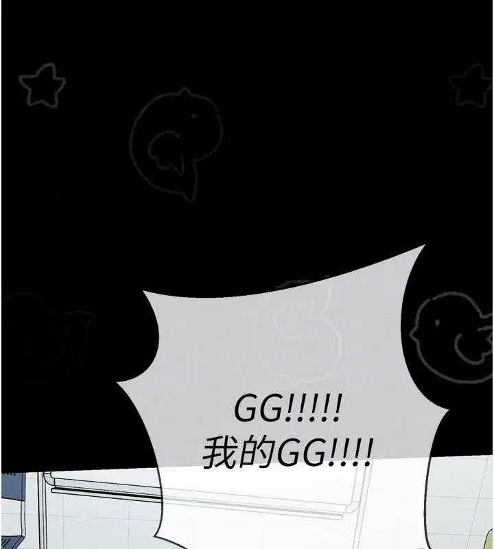 第6話 - 第18页