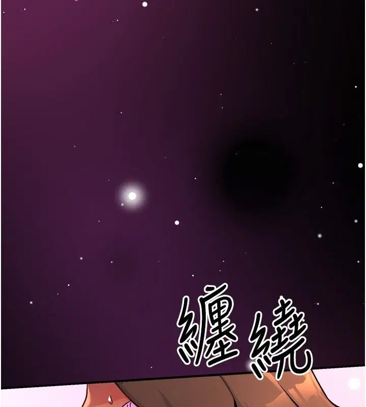 第6話 - 第190页