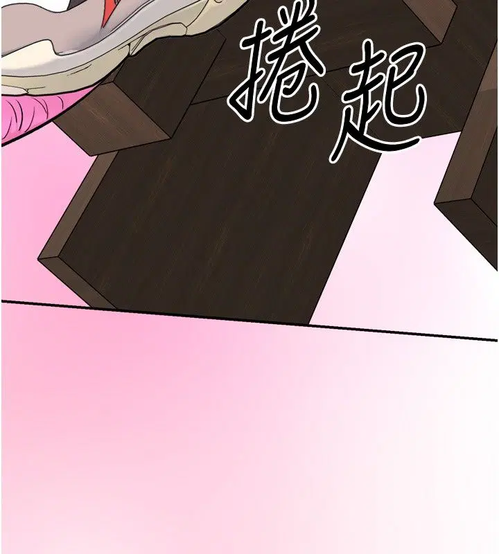 第6話 - 第194页