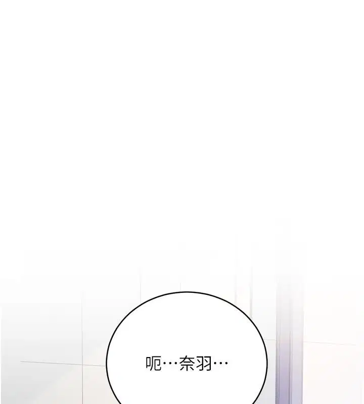 第6話 - 第34页