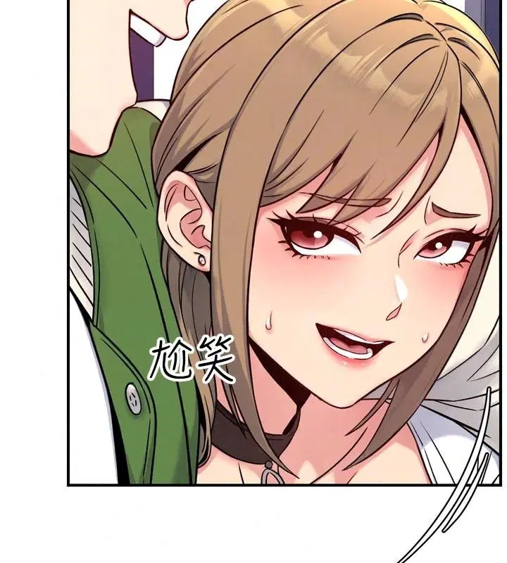 第6話 - 第79页