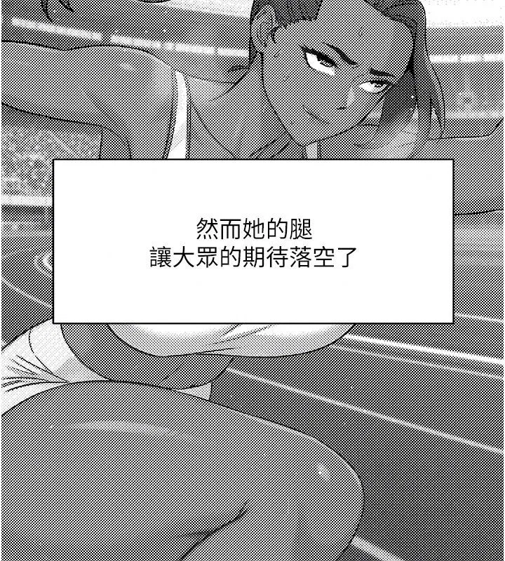 第7話 - 第139页