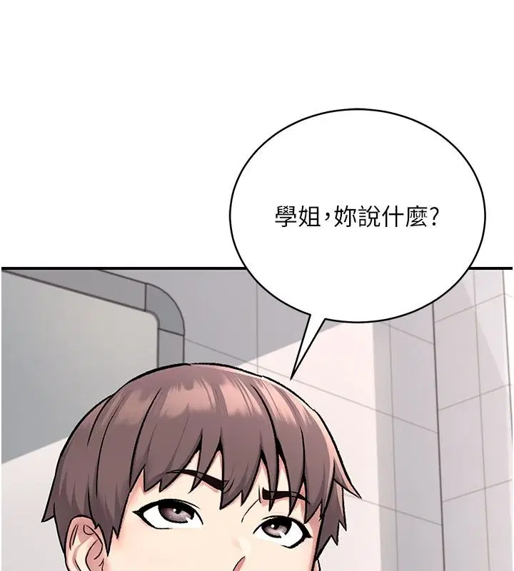 第7話 - 第147页