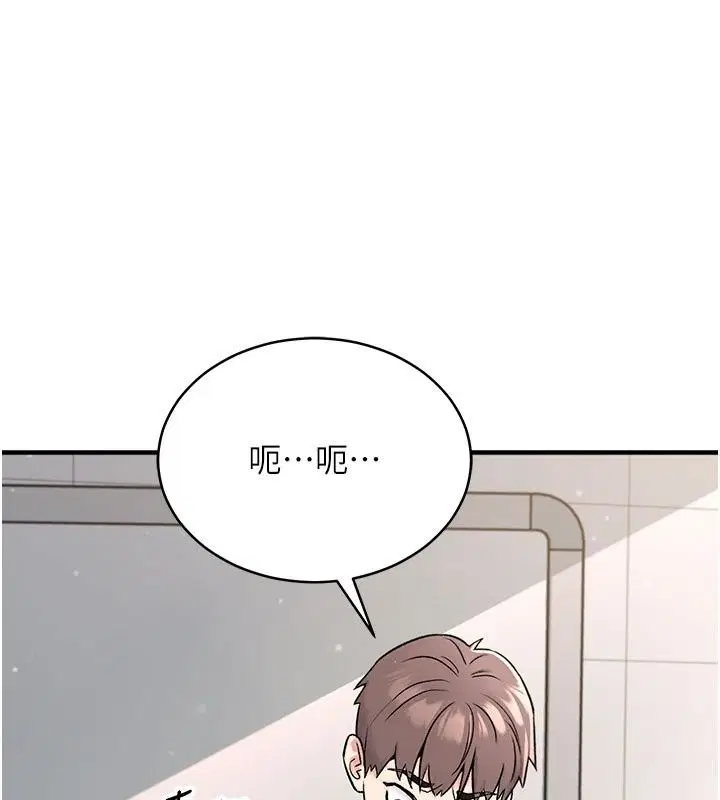 第7話 - 第153页