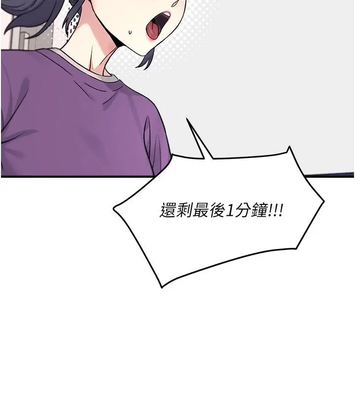 第7話 - 第169页