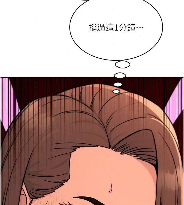 第7話 - 第174页