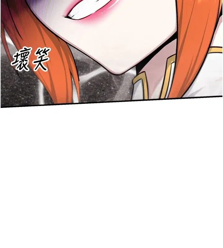 第7話 - 第177页