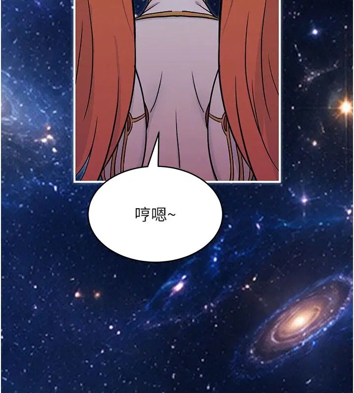 第7話 - 第28页