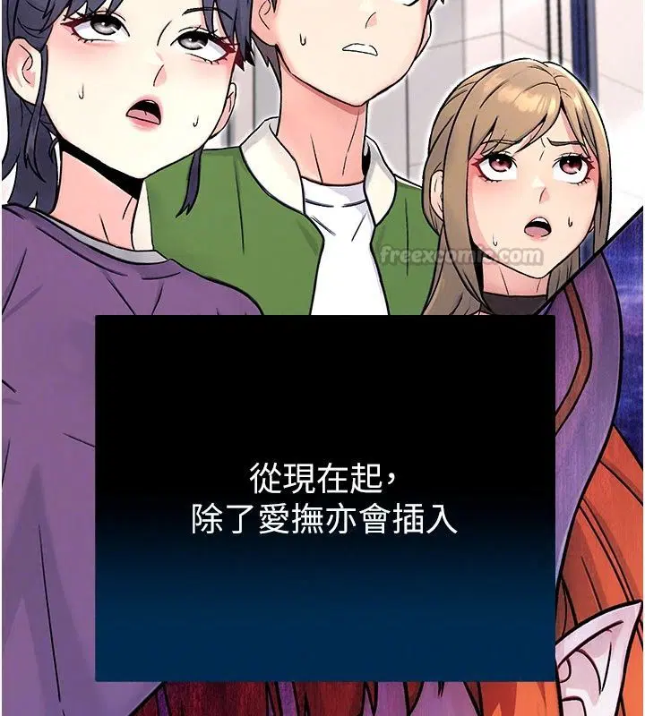 第7話 - 第45页