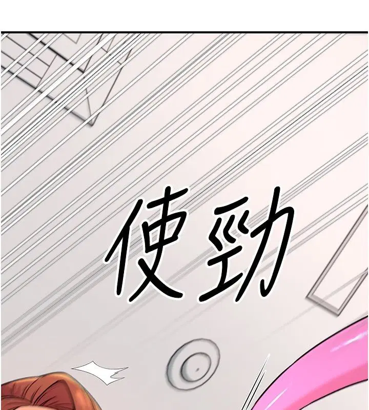 第7話 - 第50页