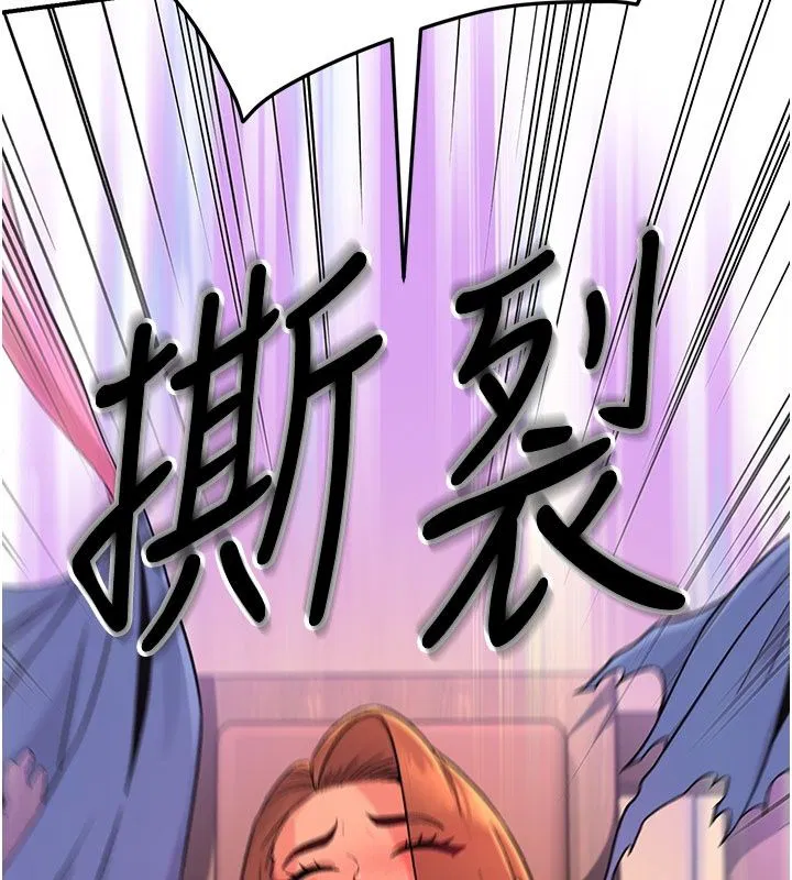 第7話 - 第58页
