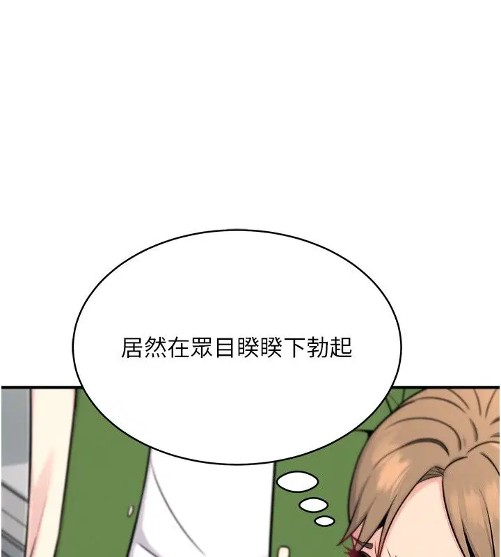 第7話 - 第95页