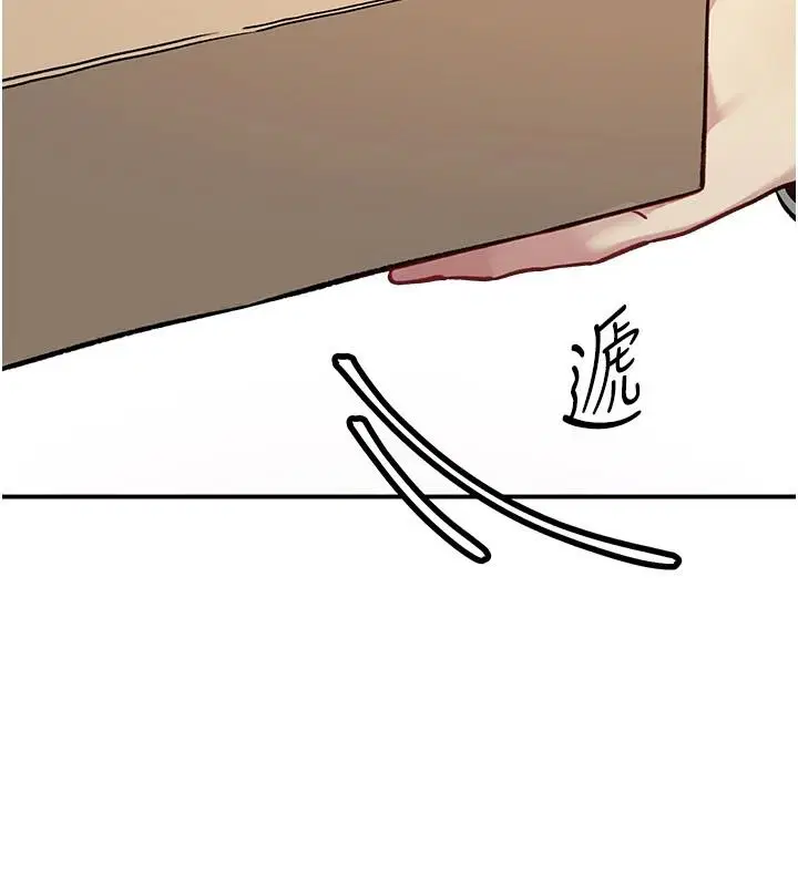 第8話 - 第111页