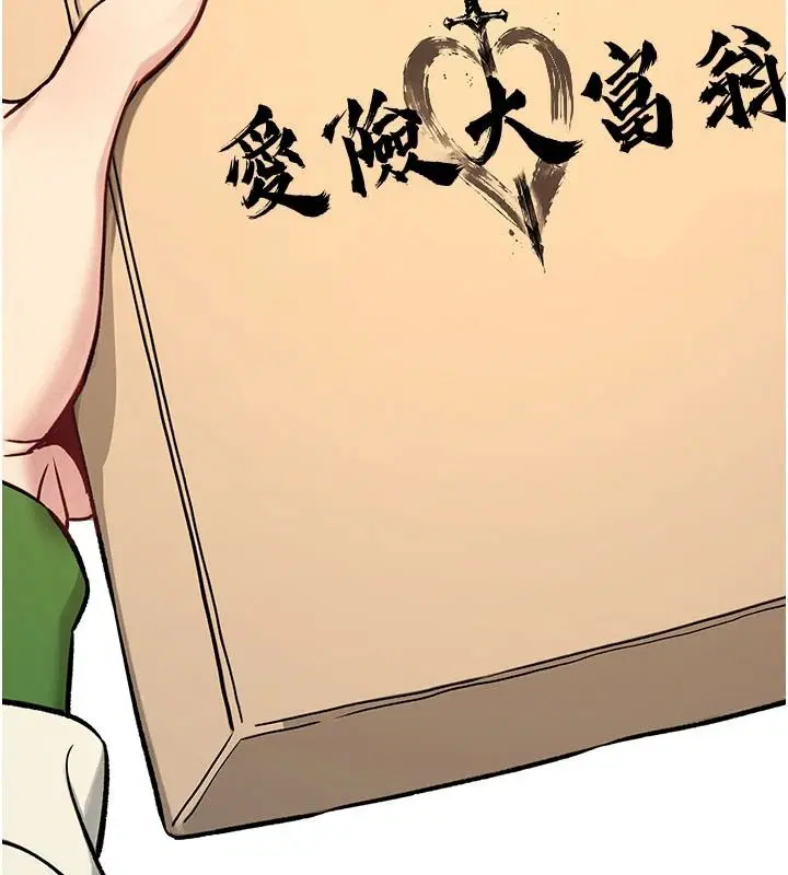 第8話 - 第116页